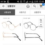 [EXO] 뭐가나음 나도 뒤늦게 <b>유행</b>합류잼