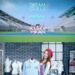 [드루와] 아이오아이 뮤비 소녀시대 <b>표절</b>