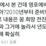 [방탄소년단] 읽어주세요