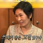[방탄소년단] 아니그럼 도대체
