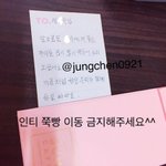 [EXO] 야 씹씽이 답장 <b>대필</b>아님??