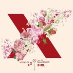 [드루와] 몬스타<b>엑스</b> 마마무 콜라보