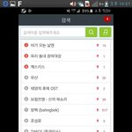 지금 방탄 <b>표절</b>얘기때메묻히겠지만비스트대단하다ㅋㅋ
