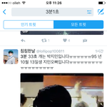 [EXO] <b>우왕</b> 3분33초 걔가 누구야?