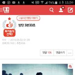 [방탄소년단] 아니솔까난이글지워야된다고생각하는게