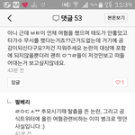 [방탄소년단] 화난다ㅋㅋㅋㅋ