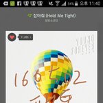 [방탄소년단] 우리애들은