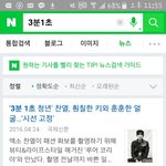 [방탄소년단] ㅇㅇ꽤파급력있는거였나봐 그만<b>하자</b>