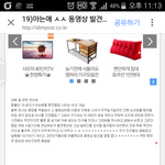 16살 <b>청도</b> 전학 왔다는 사람