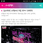 [VIXX] <b>힘내요</b>우리