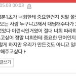 [EXO] 니들나한테 존나 지랄할꺼아는데
