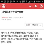 [EXO] 넌 뭐하는년이야