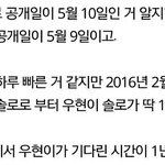 [인피니트] 짹에서주운줄알았는데짹이 판껄주운거였엏ㅎㅎ 