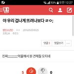 [EXO] 견제질 오지네;