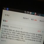 [EXO] 야 이거 개소름ㄹㅋㅋㅋㅋ