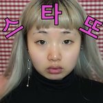 [댓글부탁해] 얘들아 너네 이 영상 봄?