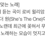 육성재 노래추천 ㅠ