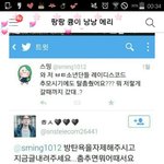 [방탄소년단] 짹짹이 있자나....
