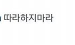 [EXO] 솔까 다른건몰라도