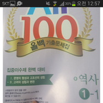 [EXO] <b>발암</b>이들 클라스
