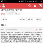 [방탄소년단] 엑ㅅ ㅔㄹ이 <b>쉴드</b><b>칠</b>지경까지왔다 이게뭐냐