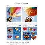 [방탄소년단] <b>컨포</b>