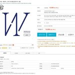 [인피니트] <b>우현</b>이 앨범이 비싼이유