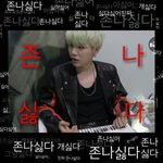 [방탄소년단] 핰ㅋㅋ진짜 어이없닼ㅋ