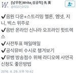 [인피니트] +추가 스밍의 모든것(<b>열스</b>하자!!)