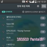 [방탄소년단] 우리가 스밍하는 이유가 뭔지 알겠어
