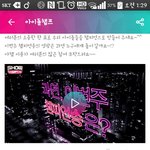 [방탄소년단] 아이도루<b>챔프</b>투표 ㄱㄱㄱㄱ