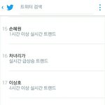 [EXO] ㅅㅂㅋㅋㅋㅋ진정해 얘들아
