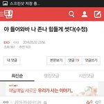 [EXO] 얘 타퀴?