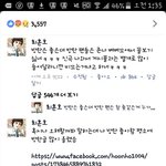 [방탄소년단] 얘땜에우리 남자들한테<b>이미지</b> 망함