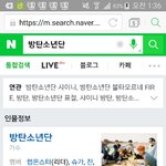 [방탄소년단] 연검정화
