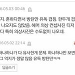 [방탄소년단] 방탄만 유독겹침