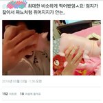 [EXO] 야씨 난 당연히 이게 미니돼지인줄 알았지