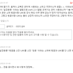 [방탄소년단] 끌올 미안한데