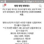 [방탄소년단] 윤기 <b>철도</b> 화보 어딘지 알았어