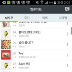 [방탄소년단] 열스