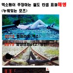 [방탄소년단] 철도 화보 포즈 정리해서 가져옴(<b>수정</b>)