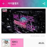[방탄소년단] 이삐들