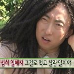 [EXO] 진짜 저런걸 자랑스러워 하다니 ㅋㅋㅋㅋ