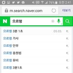 [EXO] 갓소 3분 1초의 <b>위엄</b>