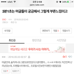 [EXO] 타퀴야 머글<b>인척</b> 극혐