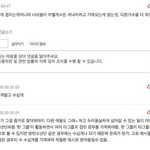[방탄소년단] 야..우리 어떡함