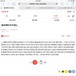 [방탄소년단] 이거 <b>추가</b>해서 올려줬으면 좋겠어!