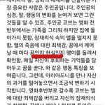 [방탄소년단] 마이웨이