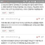 해명글 봤음
