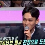 [CHEN] 판듀 종대 <b>불멸</b>의사랑